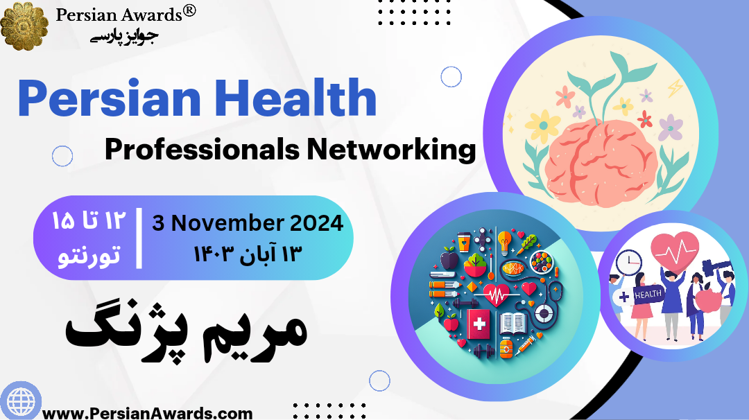 Persian Health Professionals Networking - Maryam Pazhang