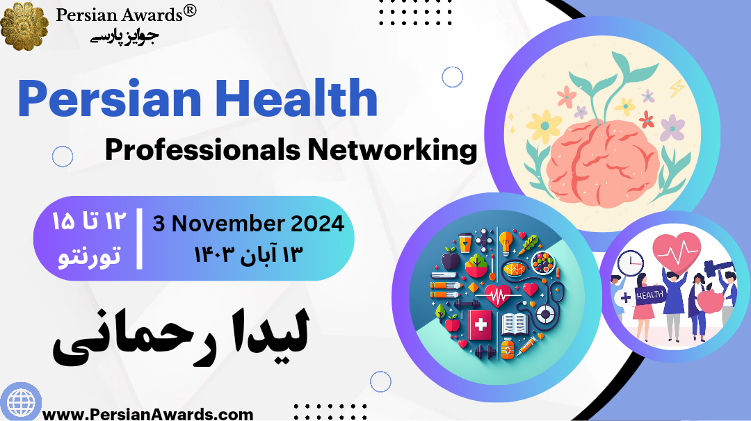 Persian Health Professionals Networking - Lida Rahmani