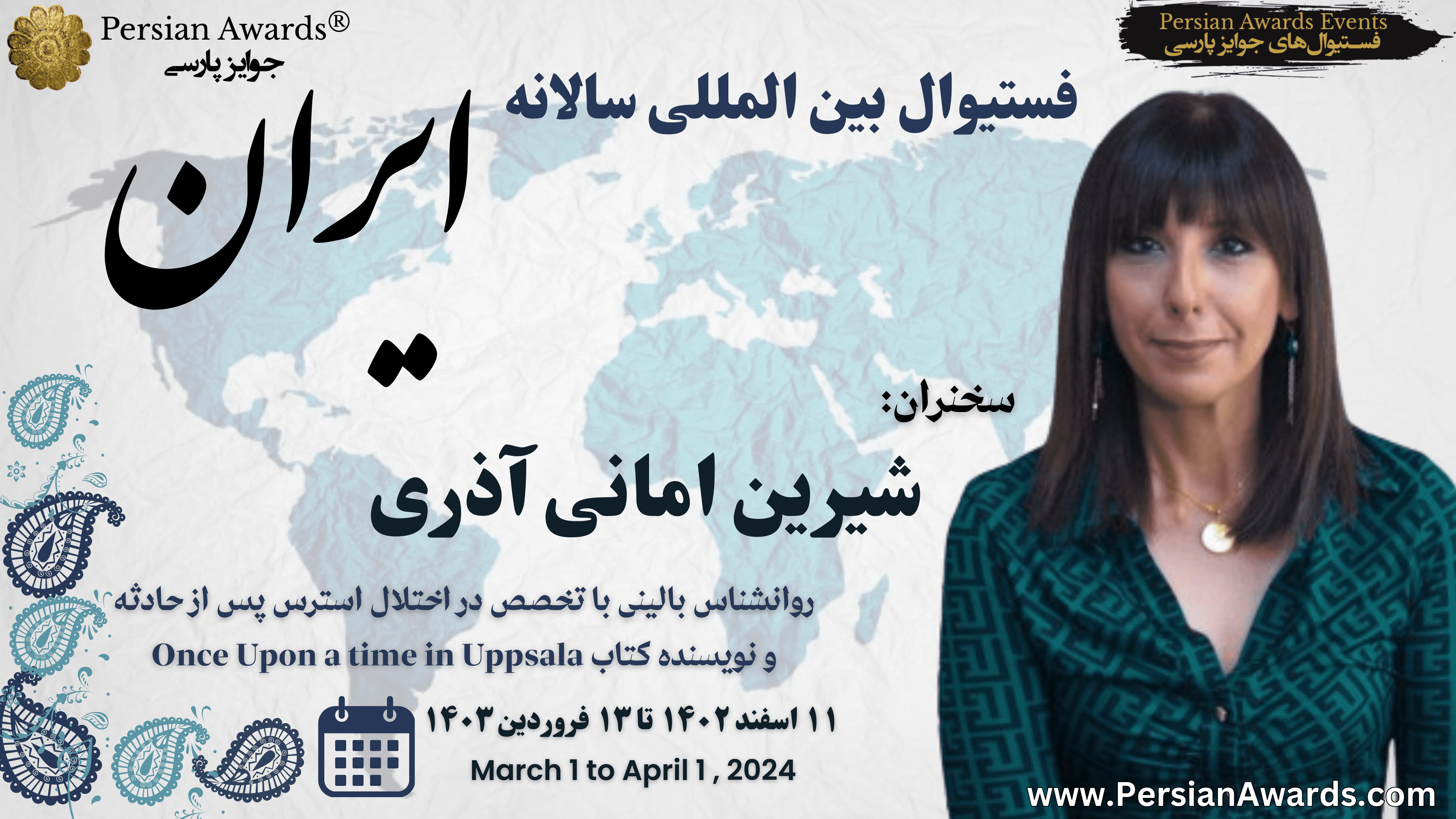 The positive effects of folklore stories on children's mental health