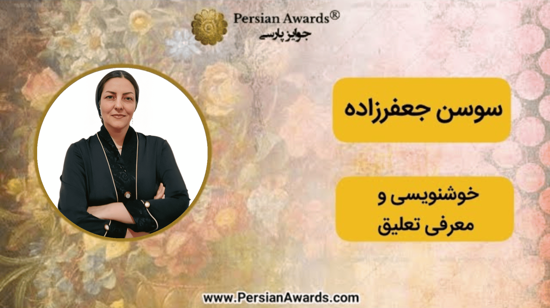 Calligraphy & Suspension Introduction