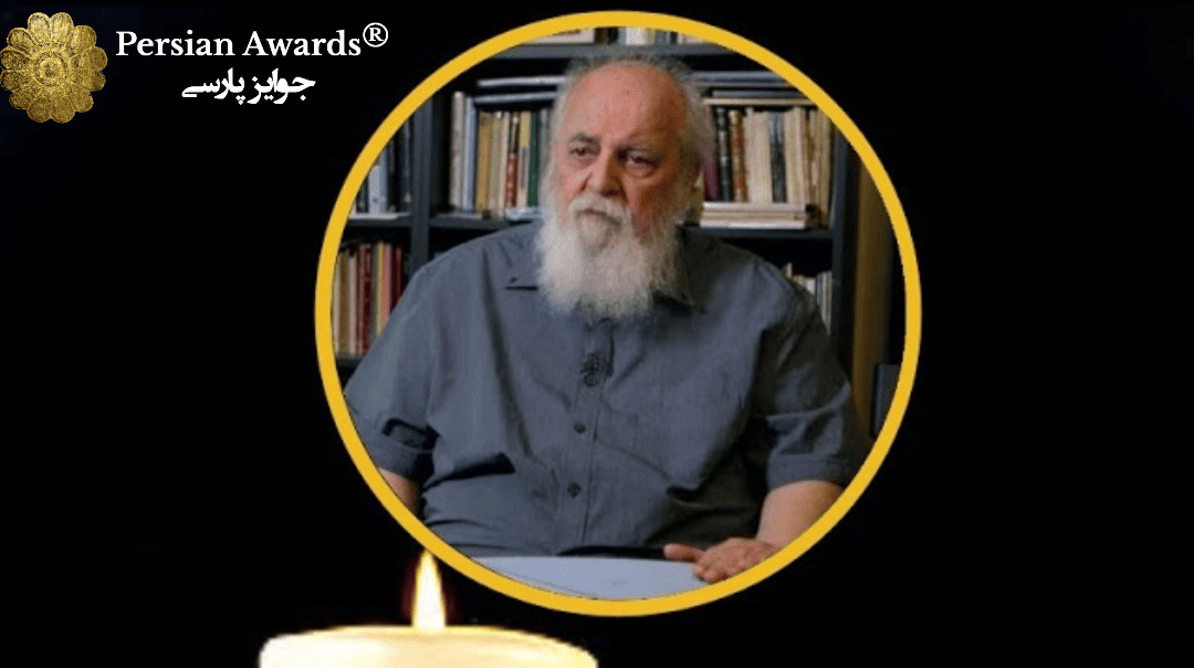 Introduction of Amir Houshang Ebtahaj