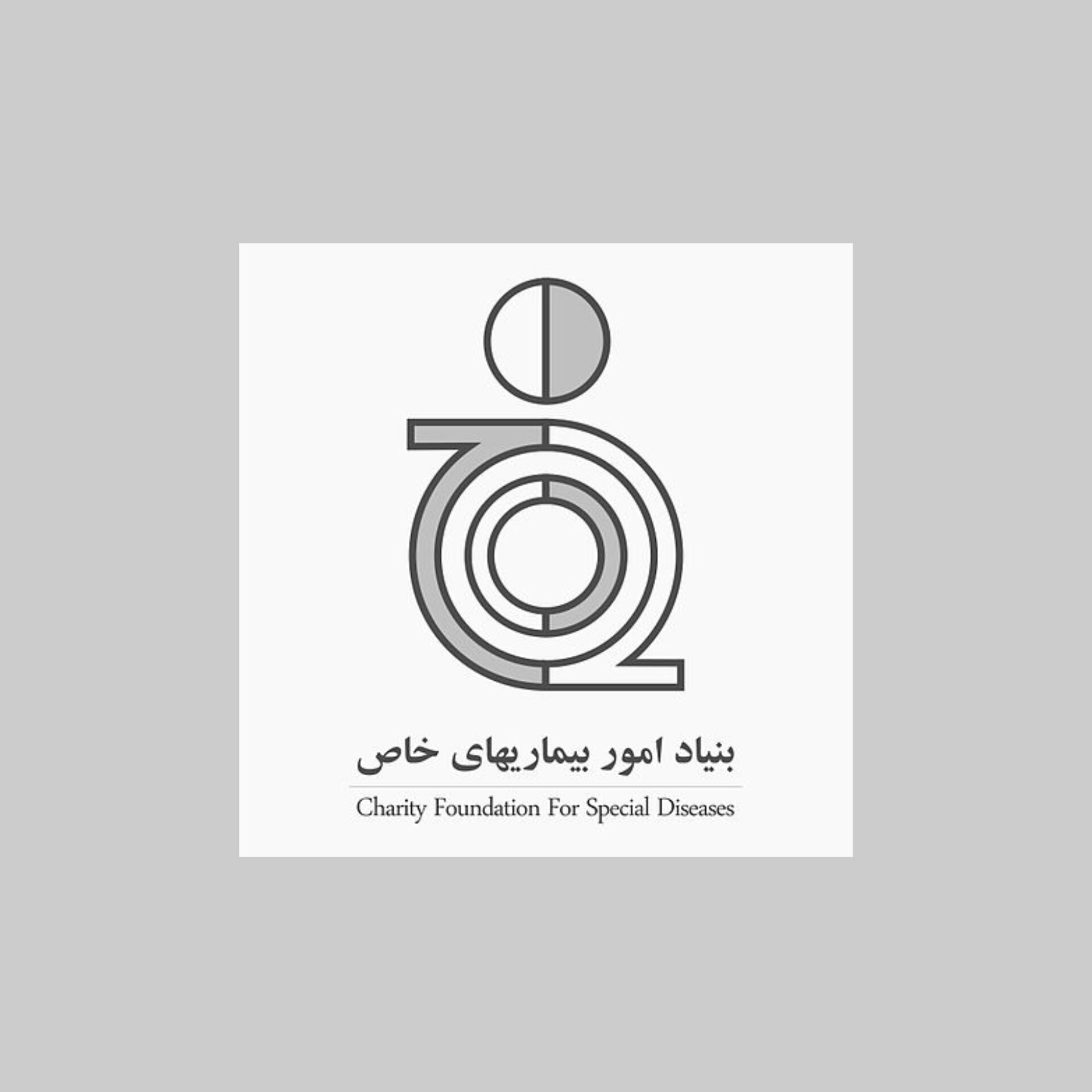 Special Diseases Foundation